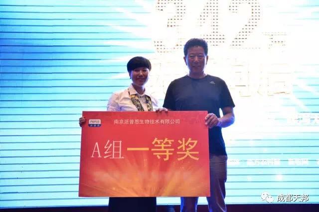 微信图片_20170911172410.jpg