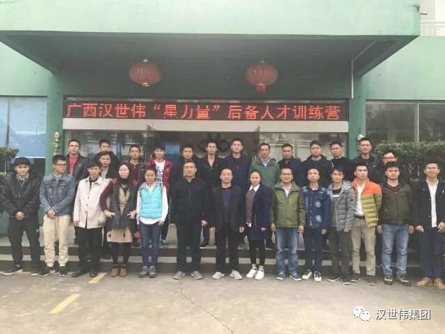 微信图片_20171218084618.jpg