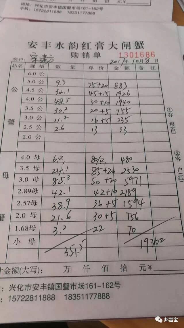 微信图片_20180129131849.jpg