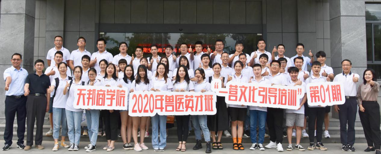 筑梦88BIFA，奋斗起航 (1).jpg