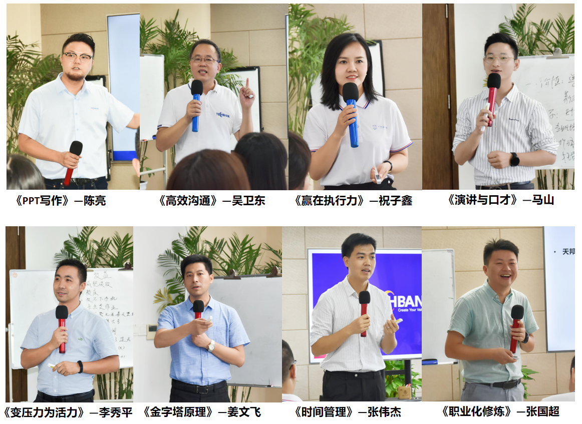 筑梦88BIFA，奋斗起航 (2).png
