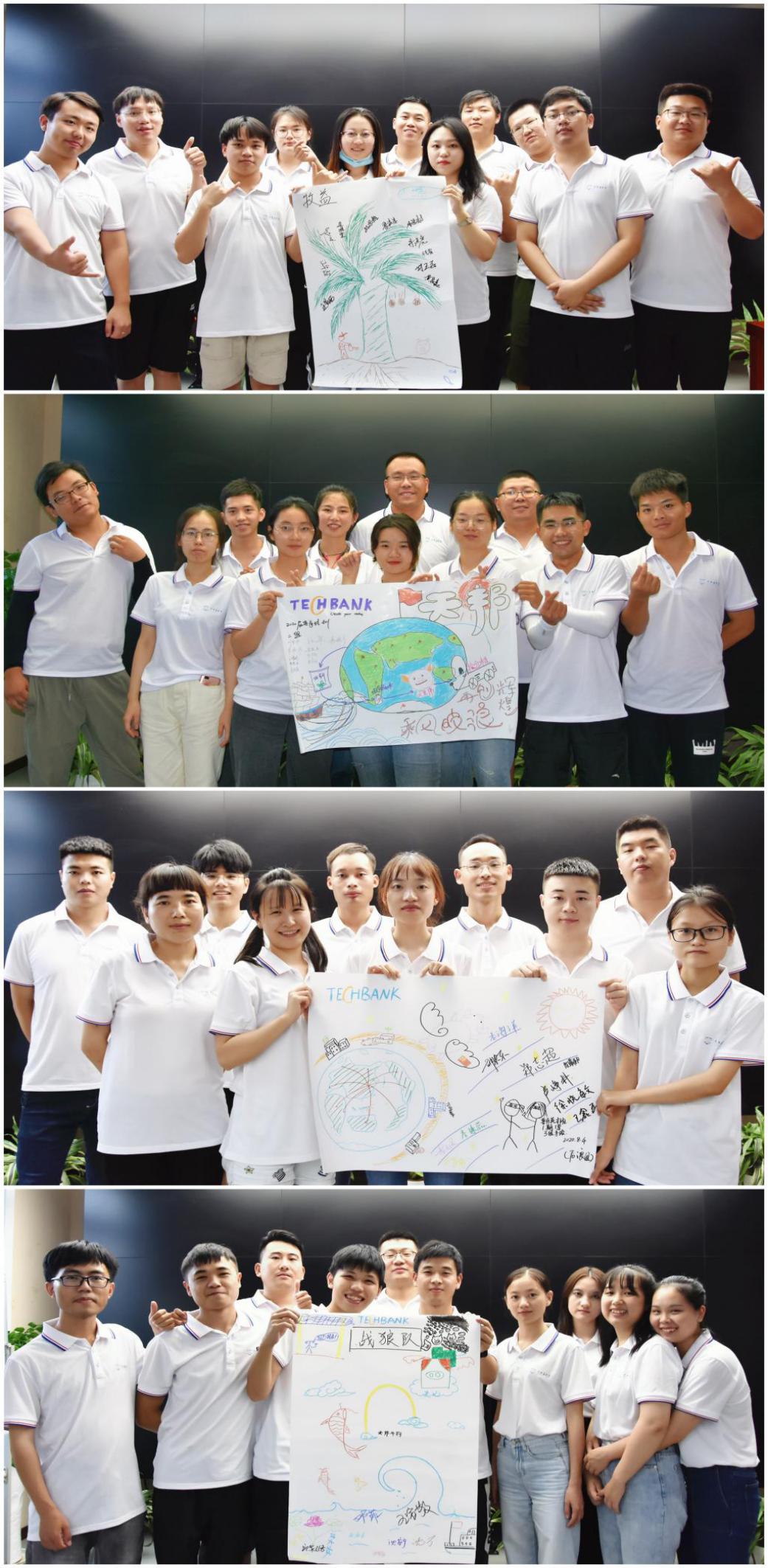筑梦88BIFA，奋斗起航 (5).jpg